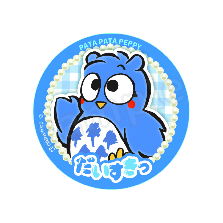 サンリオ クリアファイル 3coins パタパタペッピー コメントください^ ^ サンリオ クリアファイル 3coins パタパタペッピー コメント