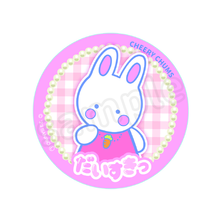 むにゅぐるみパティオ公式サイト