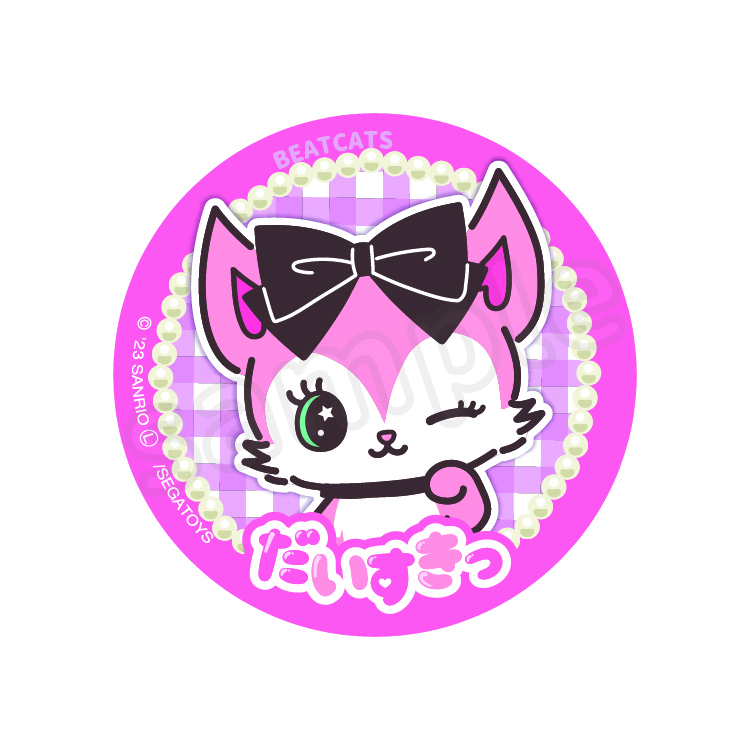 だいすきっ缶バッジ ビートキャッツ