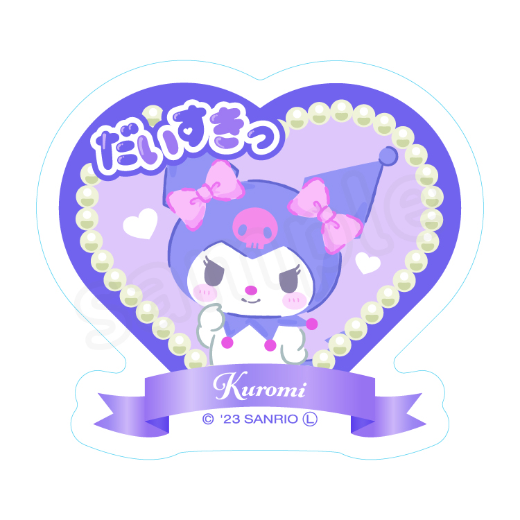 だいすきっアクリルクリップバッジ クロミ