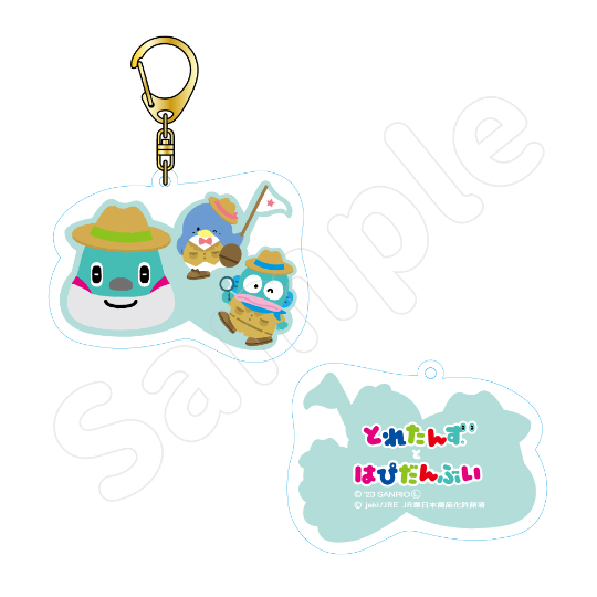 とれたんず×はぴだんぶい とぅるるんアクリルキーホルダー