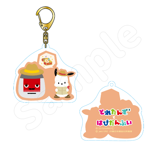 とれたんず×はぴだんぶい とぅるるんアクリルキーホルダー