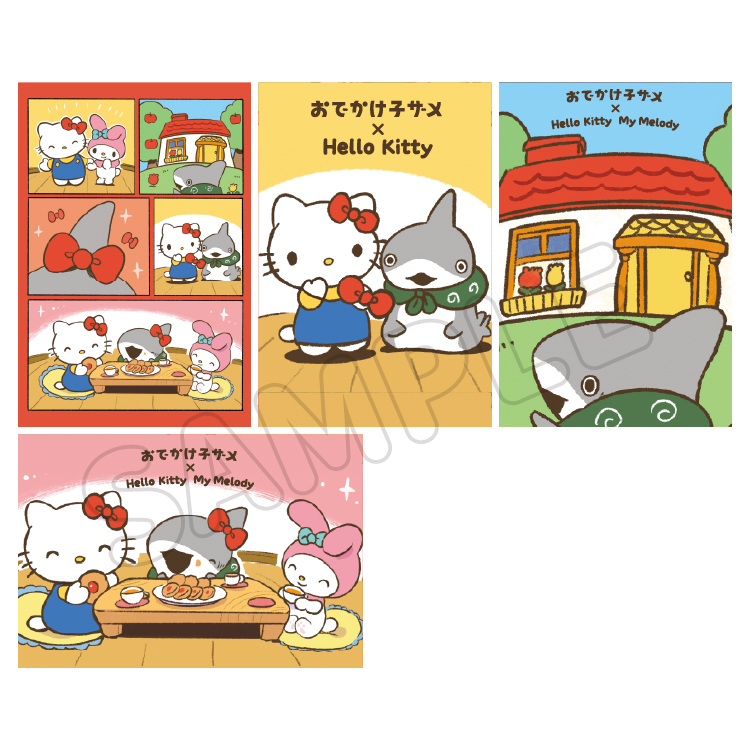 予約販売】おでかけ子ザメ×サンリオキャラクターズ ポストカード（4枚