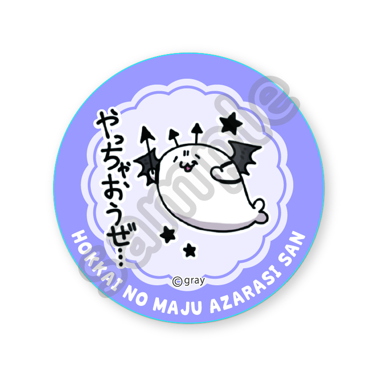 あざらしさんトレーディングマット缶バッジ 8種｜むにゅぐるみパティオ