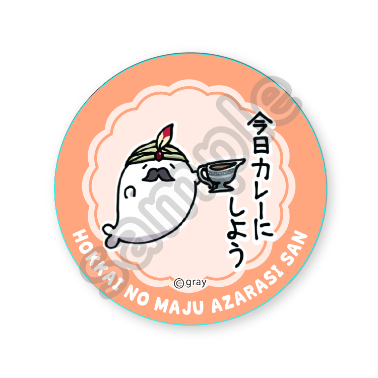 あざらしさんトレーディングマット缶バッジ 8種｜むにゅぐるみパティオ