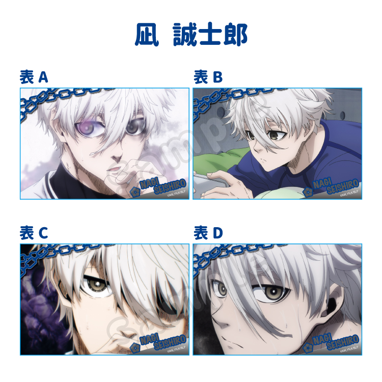 ブルーロック(アニメ) アクリル雑貨 アクリルブロック｜むにゅぐるみ