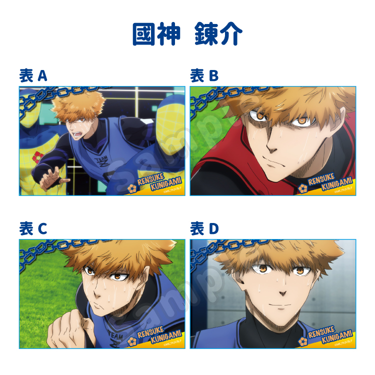 ブルーロック(アニメ) アクリル雑貨 アクリルブロック｜むにゅぐるみ