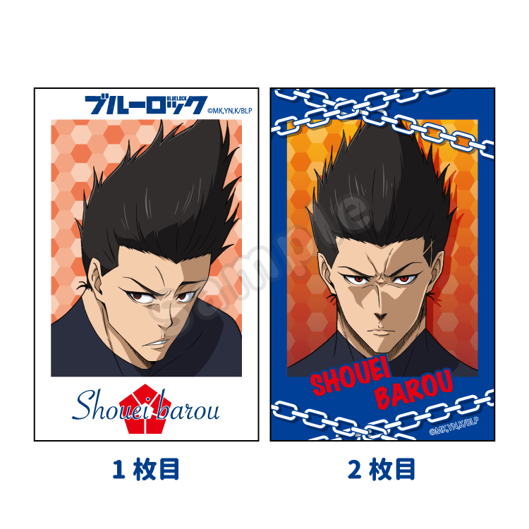 ブルーロック むにゅぐるみパティオ 潔世一 ブルーロック むにゅぐるみS｜むにゅぐるみパティオ公式サイト