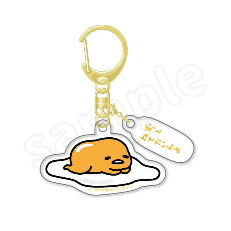 ぐでたま トレーディングセリフ付きアクリルキーホルダー