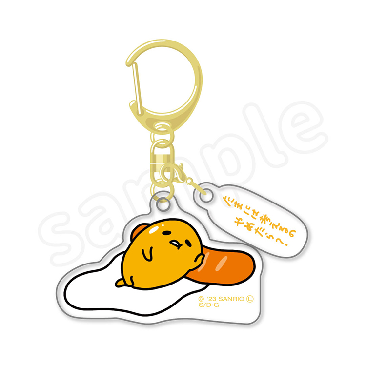 syudou 缶バッジ アクキー ぐでたま 取扱注意 syudou × ぐでたま」ガチャ（缶バッジ・アクリルキーホルダー