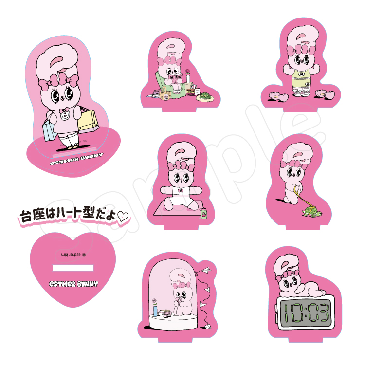 Esther Bunny トレーディングアクリルスタンド(全7種)