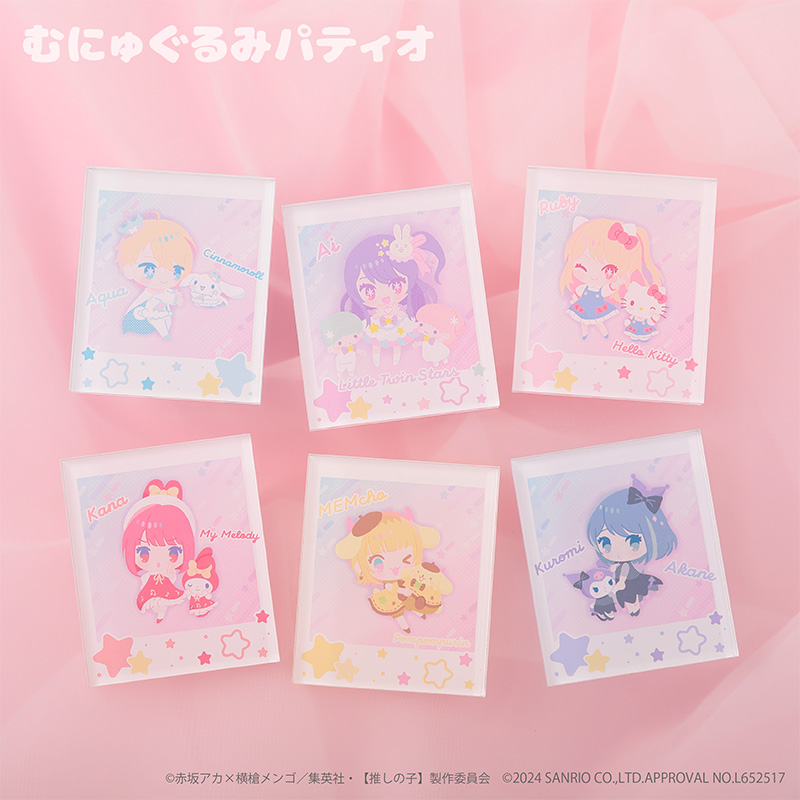 推しの子】×サンリオキャラクターズ トレーディングアクリル