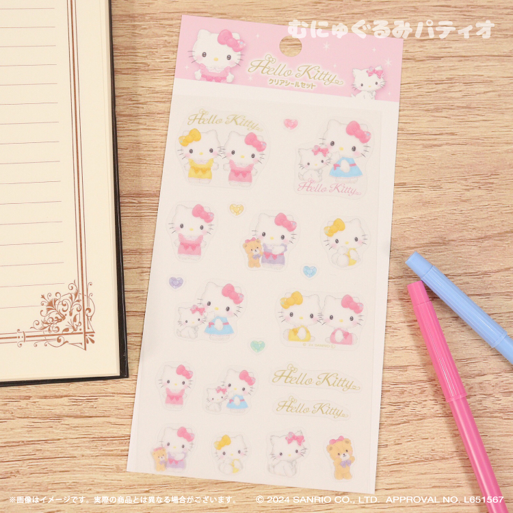 ハローキティ HELLO KITTY スポンジシール 着ぐるみ シール