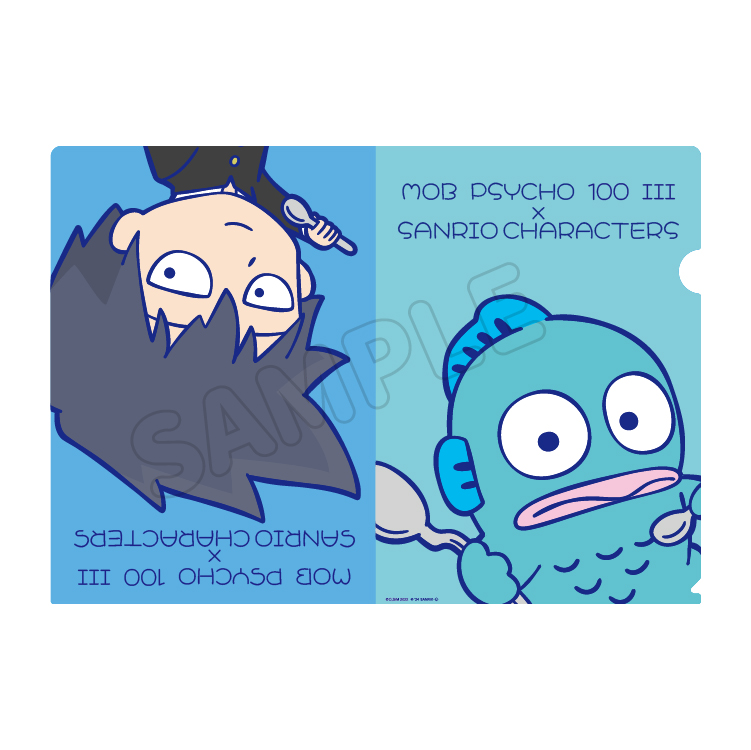 影山律×ハンギョドンモブサイコ100 III（サンリオコラボ）クリアファイル