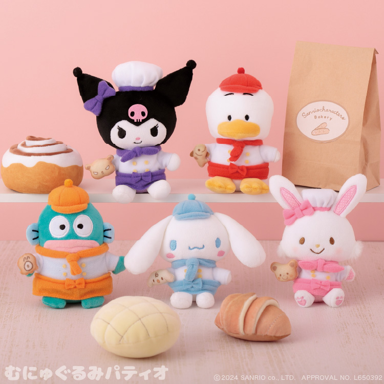 ぐでたま サンリオ むにゅぐるみ パン屋さん ぬいぐるみ セット パン屋さん むにゅぐるみマスコット｜むにゅぐるみパティオ公式