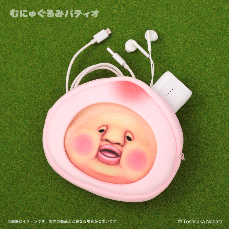 フクモモちゃんモーモーふっくらポーチ｜ケージ・アクセサリー