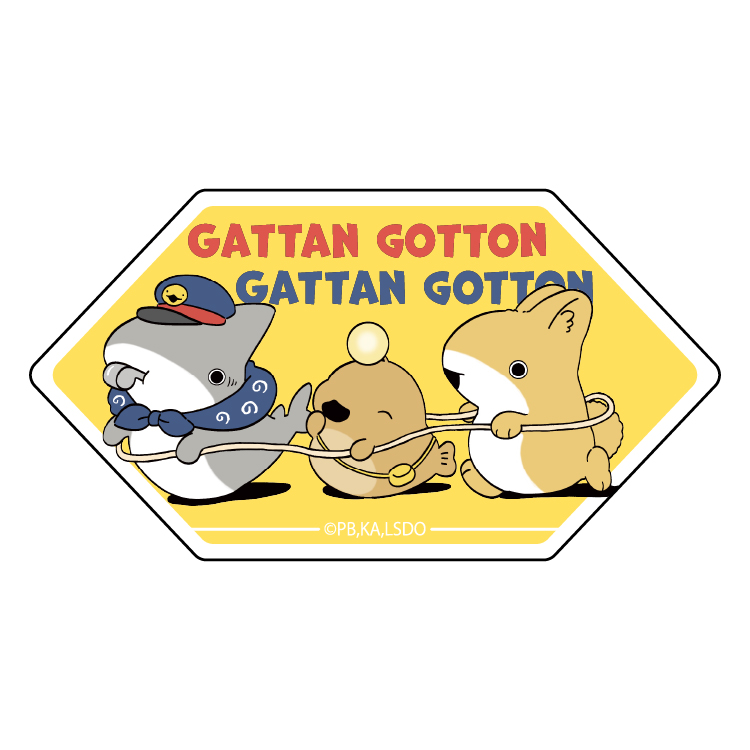 おでかけ子ザメ駅長風ダイカットステッカー｜むにゅぐるみパティオ公式