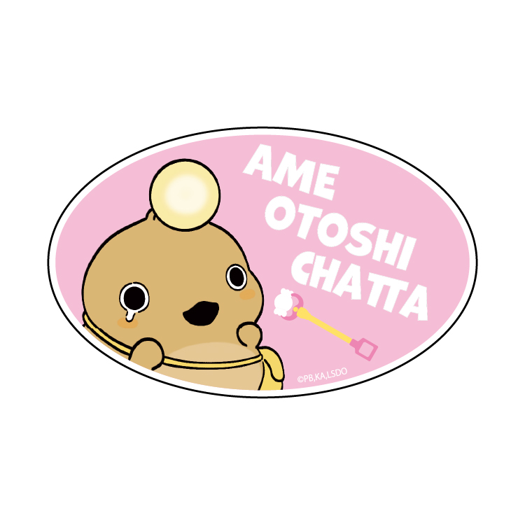 つめこさん様♡確認用 おでかけ子ザメ駅長風ダイカットステッカー｜むにゅぐるみパティオ公式