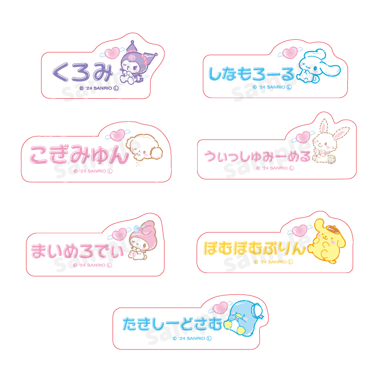 サンリオキャラクター大賞｜むにゅぐるみパティオ公式サイト
