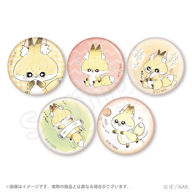 化けギツネのちくわ トレーディング缶バッジ(5種)｜むにゅぐるみ