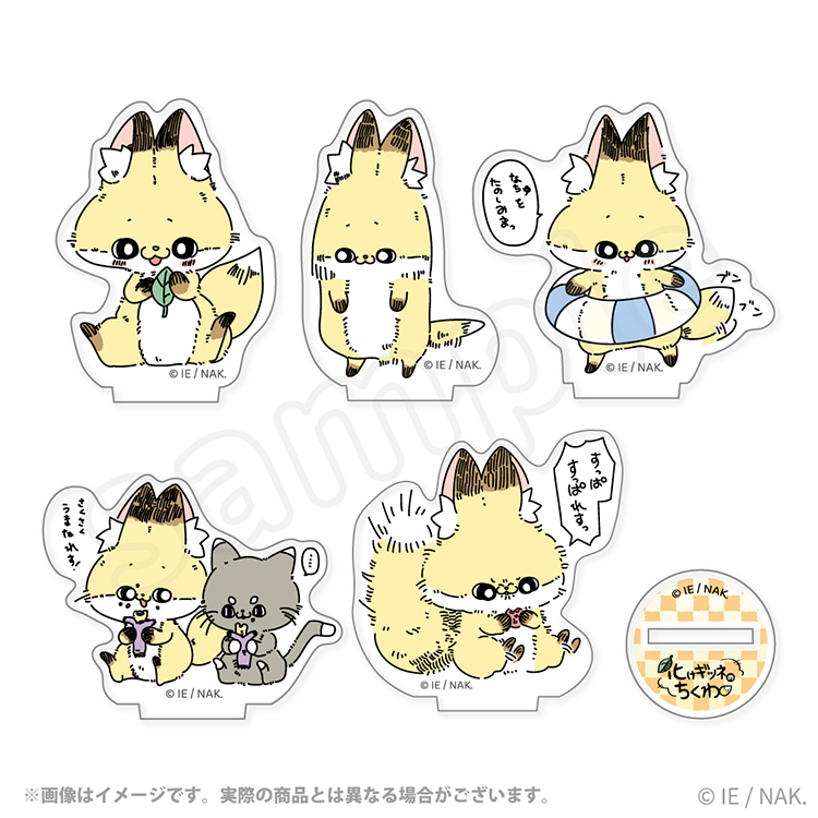 化けギツネのちくわ トレーディングアクリルスタンド(5種)