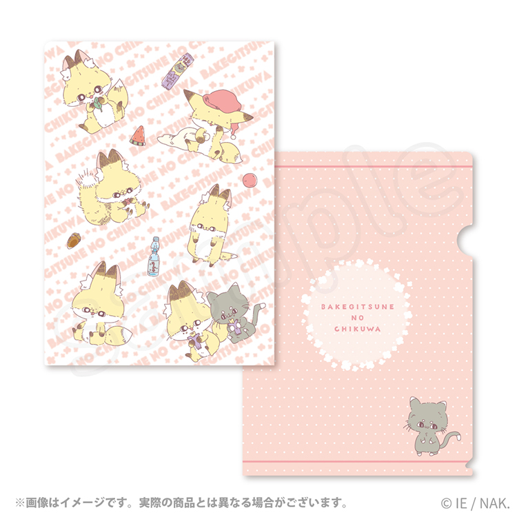シュガーバニーズ　マイメロ　クリアファイル　ピューロランド m94578309472_1.jpg?1699756789