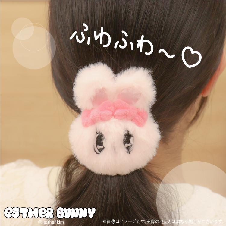 エスターバニー ぬいぐるみヘアゴム Esther Bunny 韓国