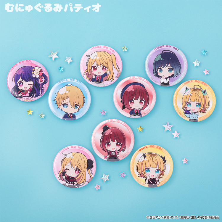TVアニメ【推しの子】 ぬいぐるみ 有馬かな[グッドスマイル