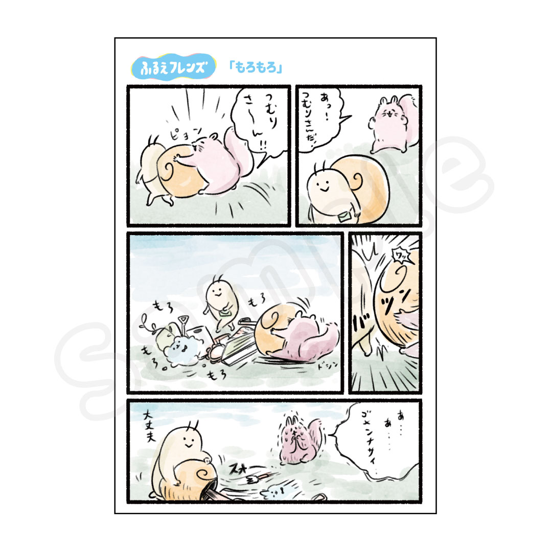 ふるえフレンズ ポストカード もろもろ