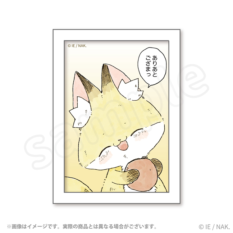 化けギツネのちくわ フレームマグネット ボール