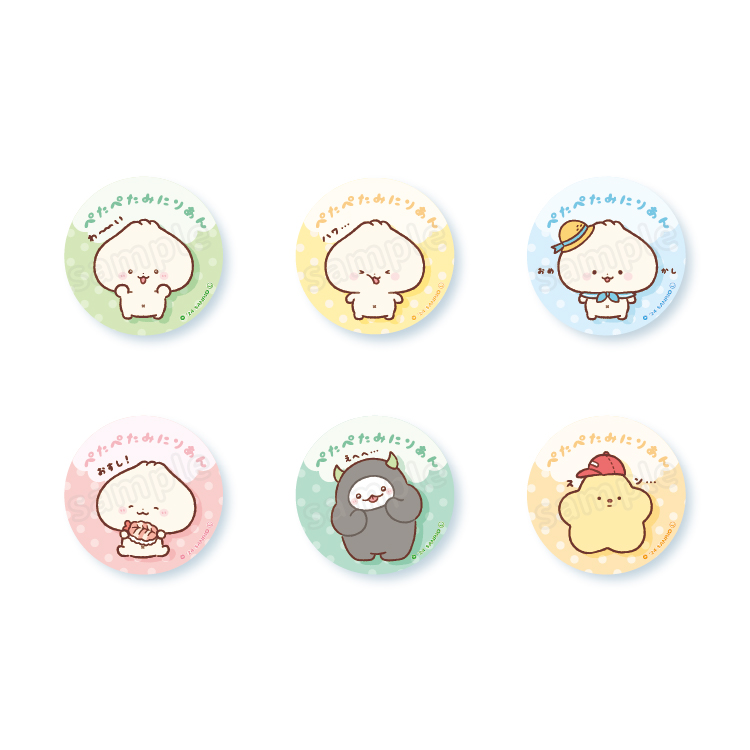 ぺたぺたみにりあん｜むにゅぐるみパティオ公式サイト