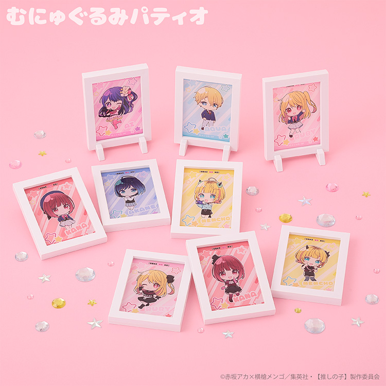 推しの子】 フレームマグネット ｜むにゅぐるみパティオ公式サイト