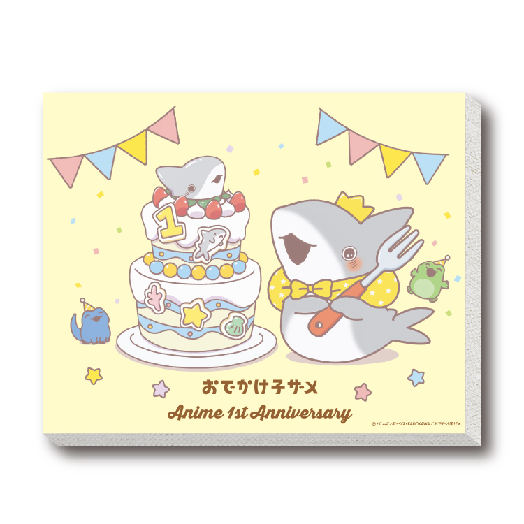 おでかけ子ザメ S賞「子ザメのアルバム」オマケ付き おでかけ子ザメ 子ザメ