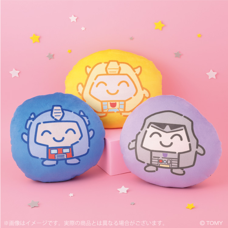 たたかわない!トランスフォーマー ふわむにゅクッション｜むにゅぐるみ