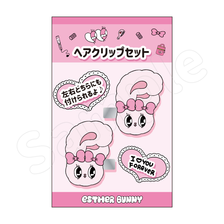Esther Bunny むにゅクッション｜むにゅぐるみパティオ公式サイト