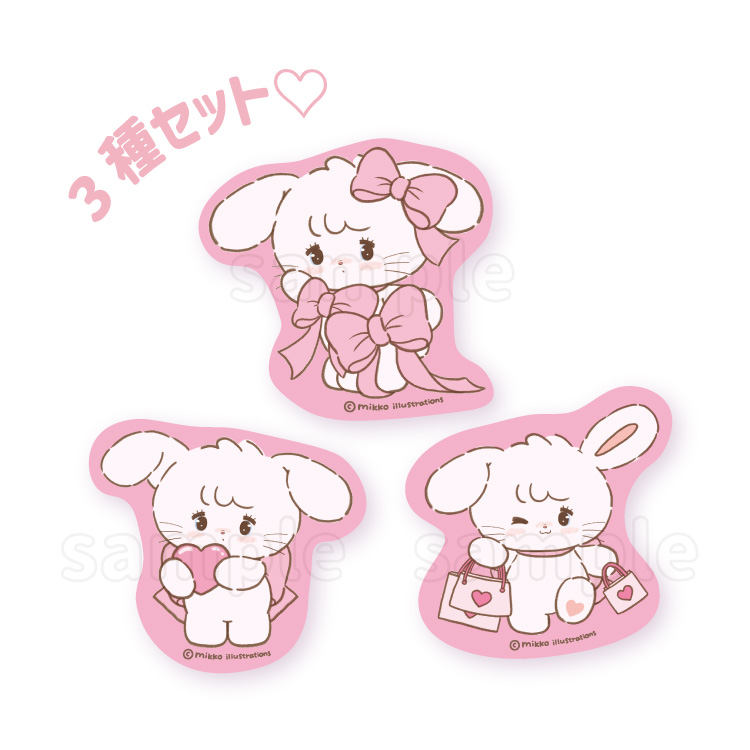 むにゅぐるみパティオの商品一覧（新商品）｜むにゅぐるみ