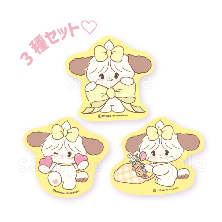 mikko illustrations ムース 3点セット まとめ売り