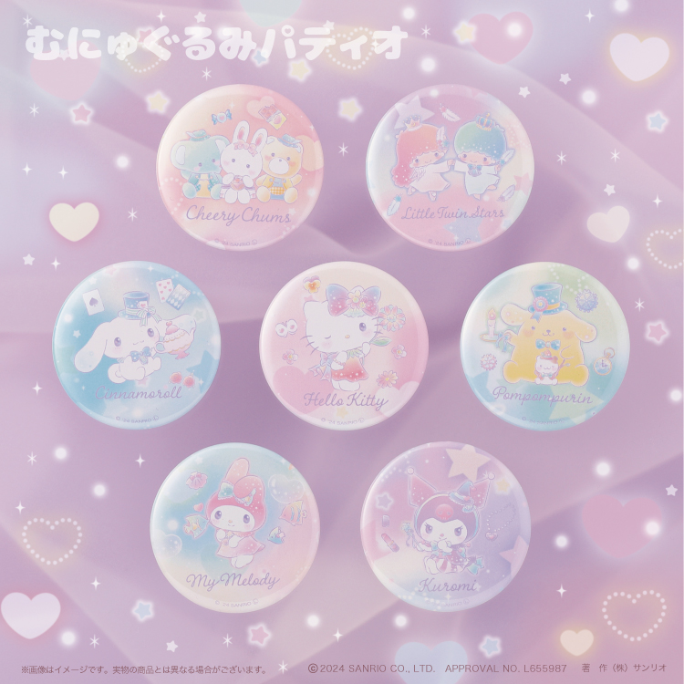 サンリオキャラクターズ キラキラメルヘン 缶バッジ|むにゅ サンリオキャラクターズ キラキラメルヘン 缶バッジ|むにゅ