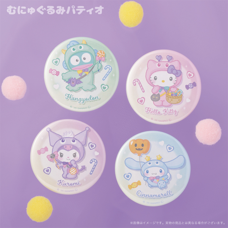 サンリオキャラクターズ なりきりモンスター 缶バッジ｜むにゅぐるみ