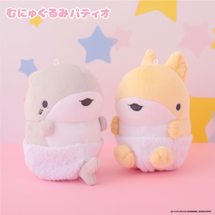こぎみゅん むにゅぐるみ マスコットぬいぐるみ くま ベビー こぎみゅん むにゅぐるみ マスコットぬいぐるみ くま ベビー
