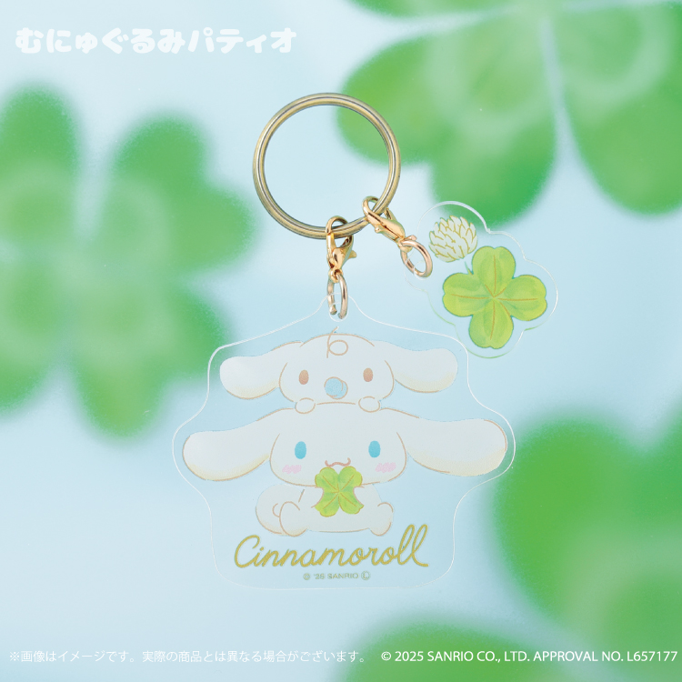シナモロール クローバー2連アクリルキーホルダー シナモン