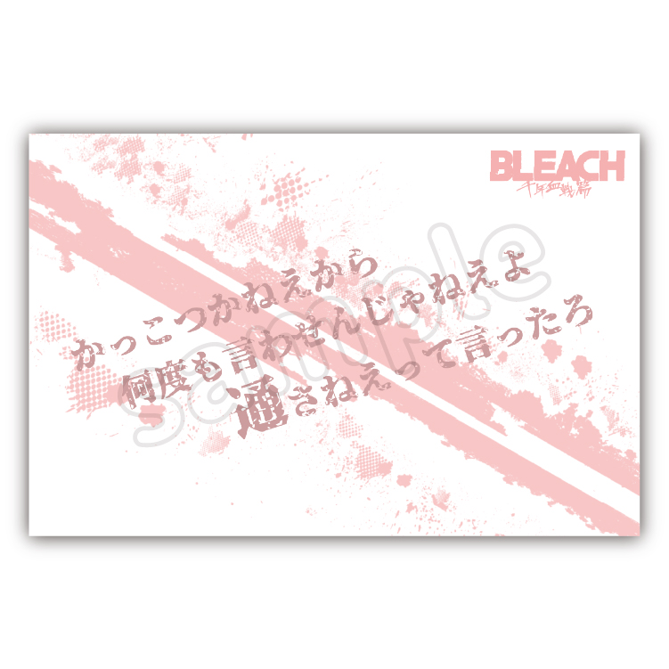 Bleach 公式サイト BLEACH ドでか缶バッジ 浦原喜助 - メルカリ