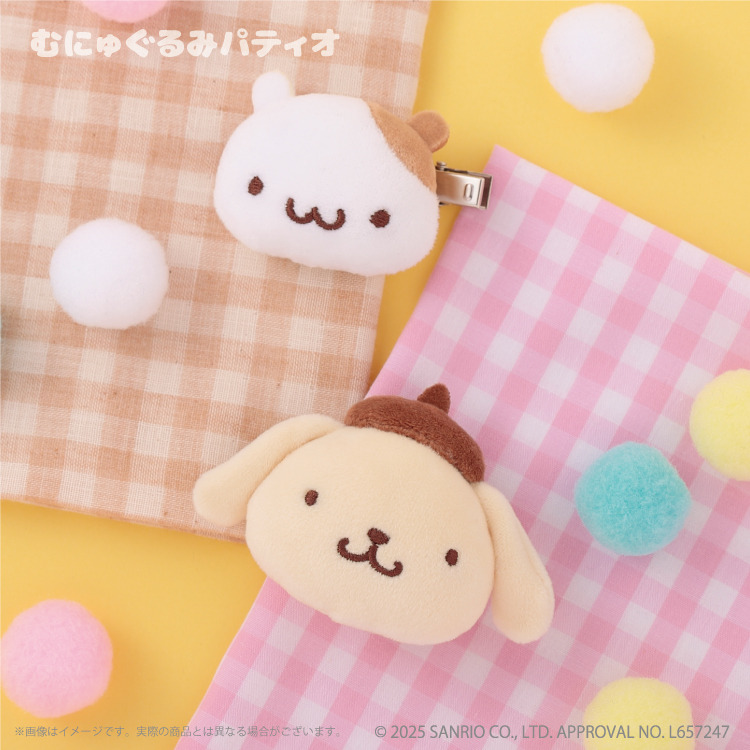 予約販売】ポムポムプリン なかよしマルチクリップセット ポムポム