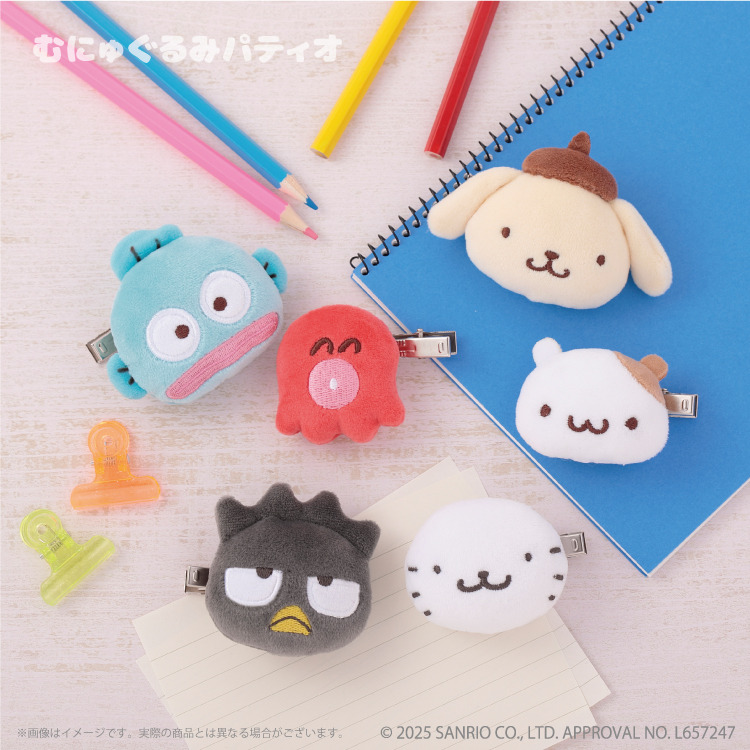 予約販売】ポムポムプリン なかよしマルチクリップセット ポムポム