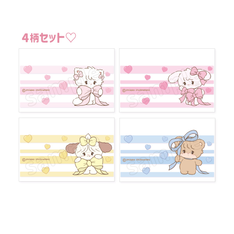 mikko illustrations｜むにゅぐるみパティオ公式サイト