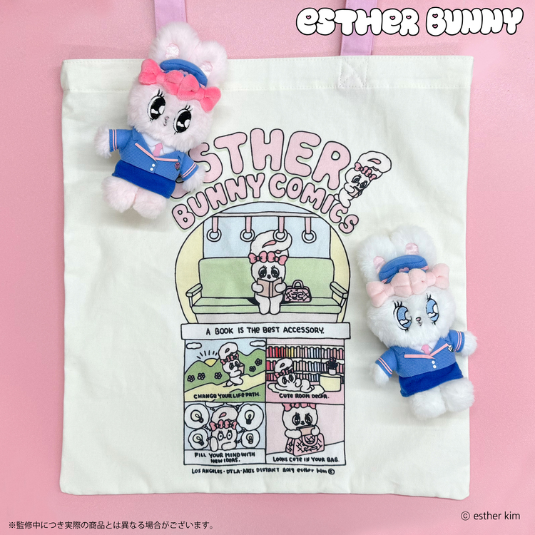 Esther Bunny 駅員マスコット｜むにゅぐるみパティオ公式サイト