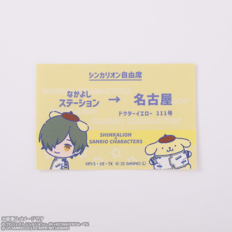 シンカリオンCW×サンリオキャラクターズ きっぷ風ステッカー 梔子 モリト×ポムポムプリン