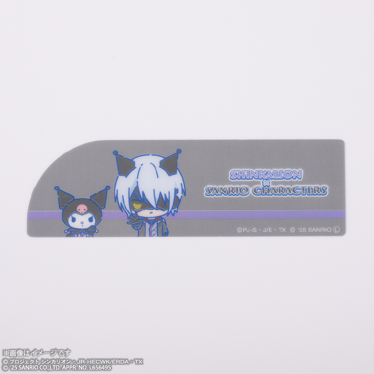 シンカリオンCW×サンリオキャラクターズ クリアしおり 工部 レイジ×クロミ