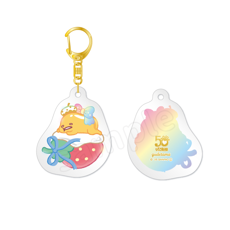 ぐでたま アクリル雑貨 アクリルキーホルダー｜むにゅぐるみパティオ