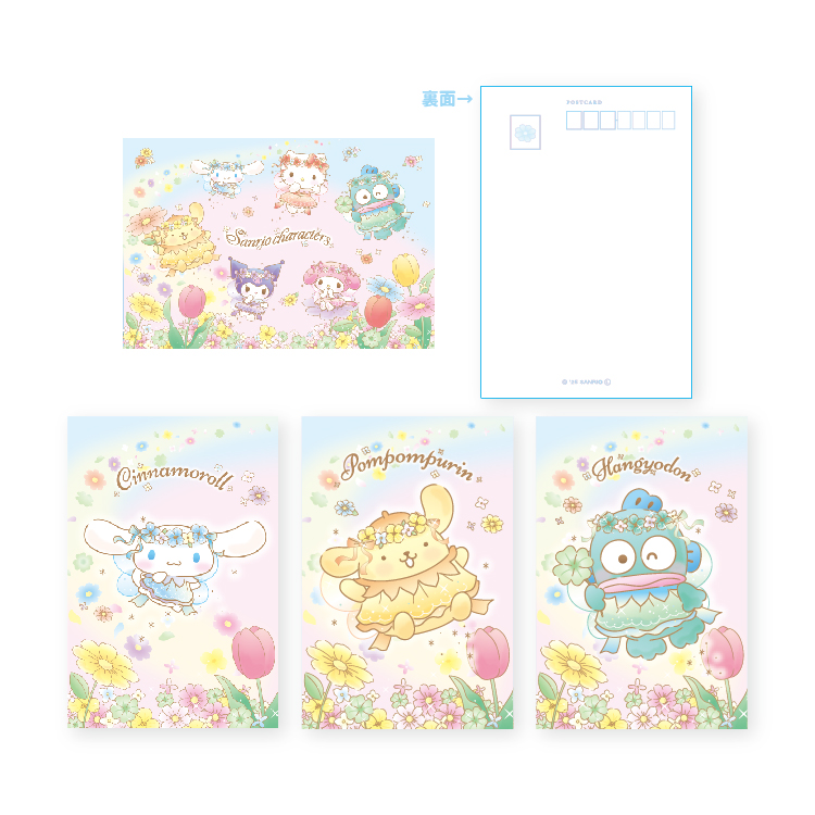 Sanrio characters 文具｜むにゅぐるみパティオ公式サイト